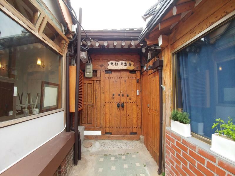 Bukchon Hyosunjae Guesthouse Seoul Luaran gambar